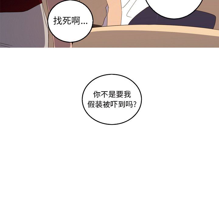 [Manhwa] Unforgettable Her Love, big breasts#[92P]-77