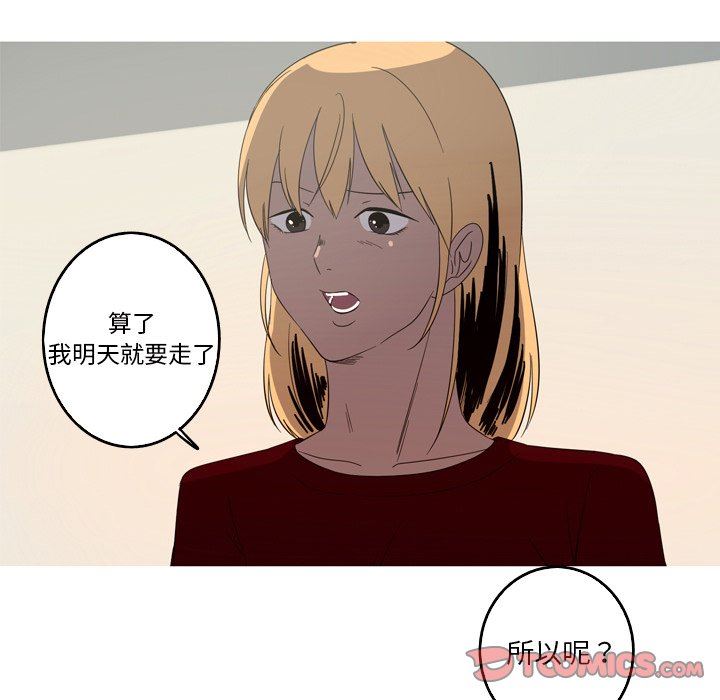 [Manhwa] Unforgettable Her Love, big breasts#[92P]-78