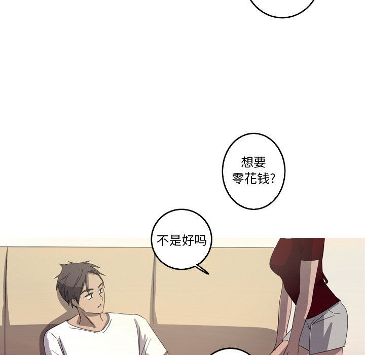 [Manhwa] Unforgettable Her Love, big breasts#[92P]-79