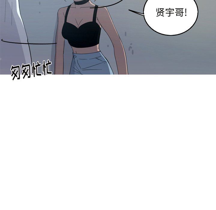 [Manhwa] Unforgettable Her Love, big breasts#[92P]-8