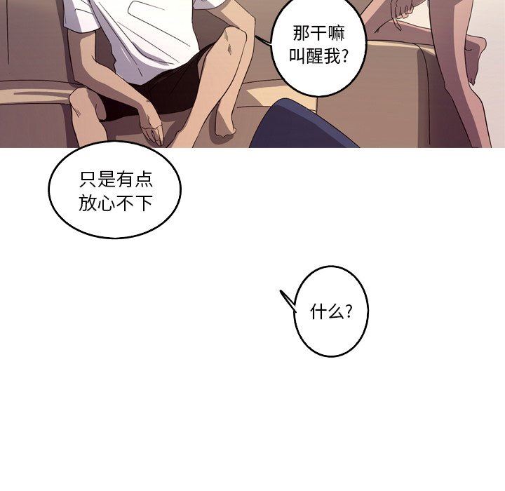 [Manhwa] Unforgettable Her Love, big breasts#[92P]-80