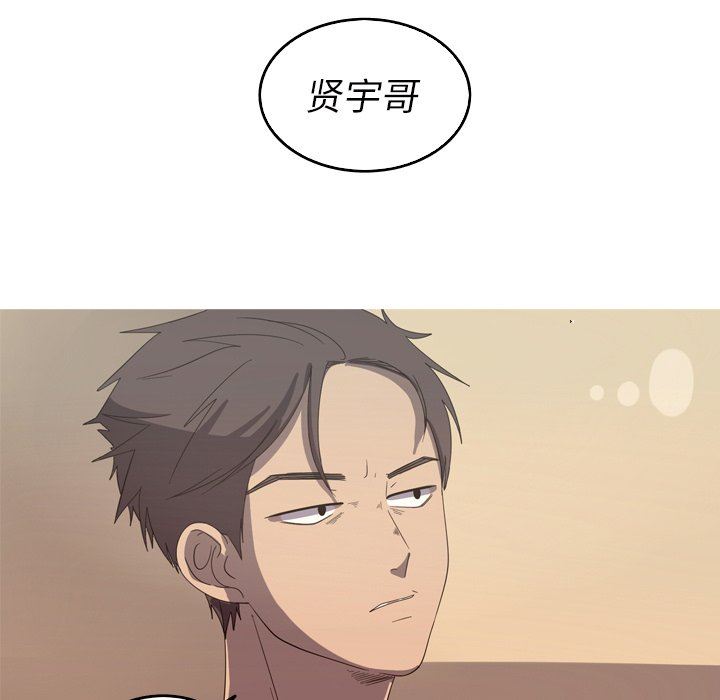 [Manhwa] Unforgettable Her Love, big breasts#[92P]-81