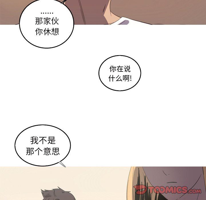 [Manhwa] Unforgettable Her Love, big breasts#[92P]-82