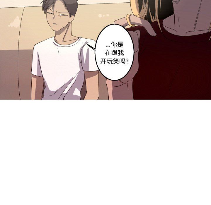[Manhwa] Unforgettable Her Love, big breasts#[92P]-83
