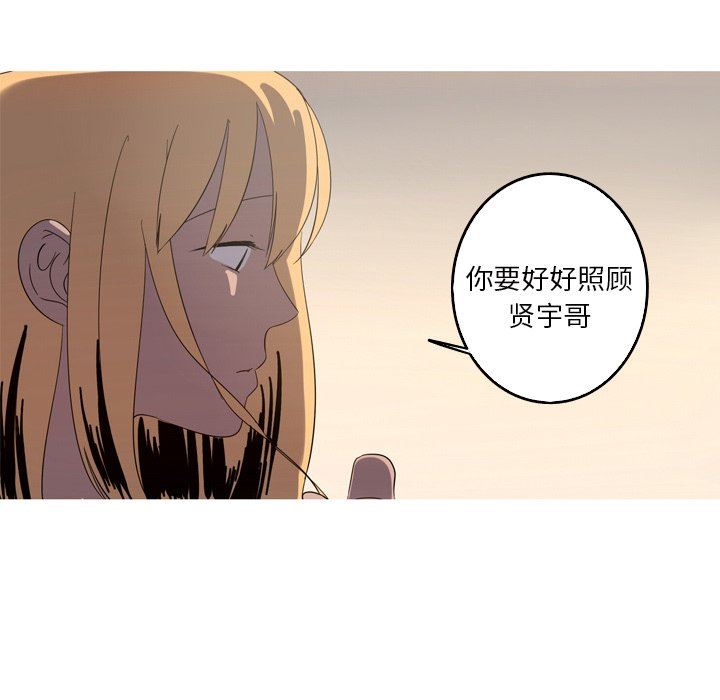 [Manhwa] Unforgettable Her Love, big breasts#[92P]-84