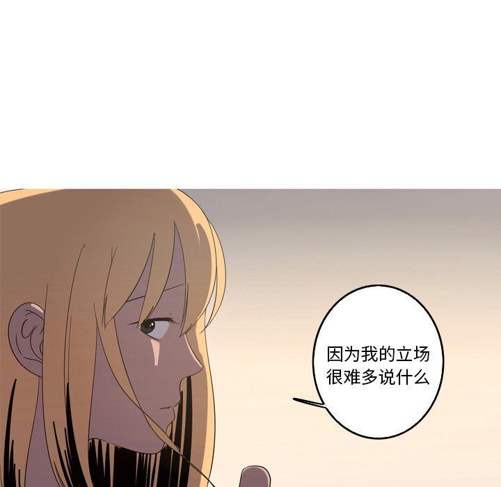 [Manhwa] Unforgettable Her Love, big breasts#[92P]-85