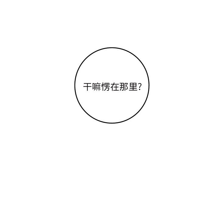 [Manhwa] Unforgettable Her Love, big breasts#[92P]-87