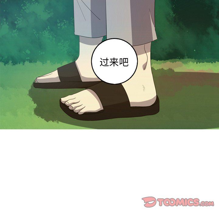 [Manhwa] Unforgettable Her Love, big breasts#[92P]-90