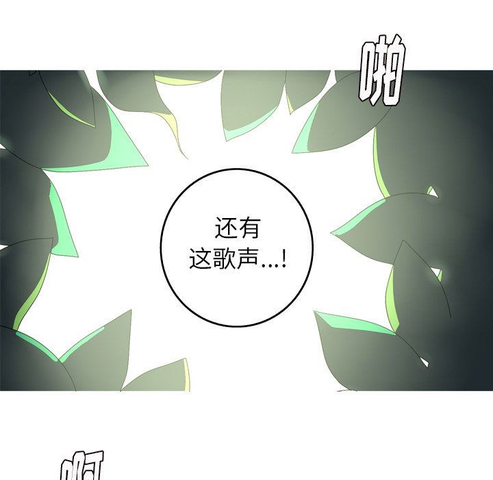 [韩国漫画] 难忘的她 爱情,巨乳大奶#[96P]-11
