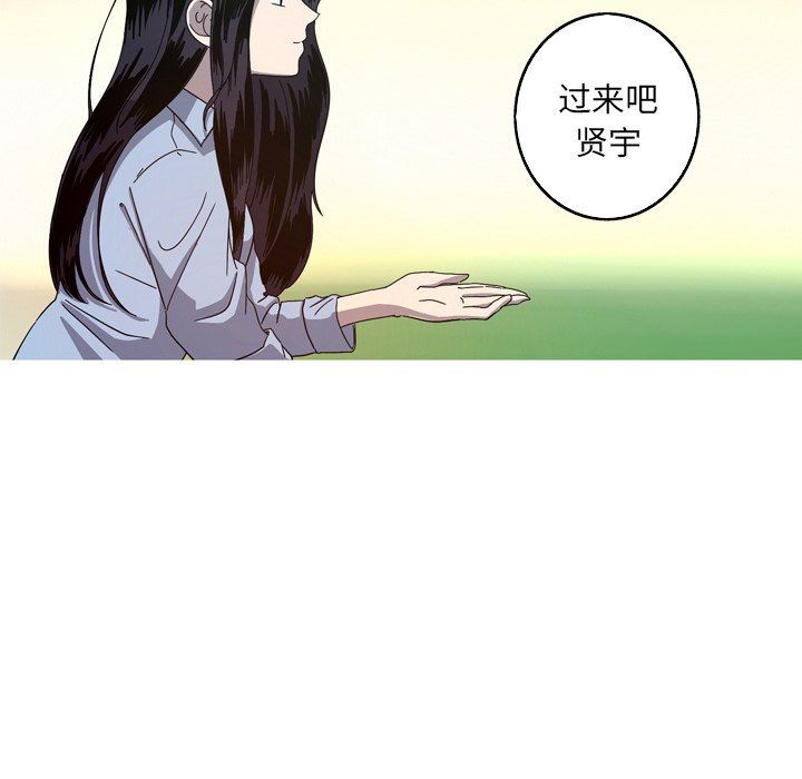 [韩国漫画] 难忘的她 爱情,巨乳大奶#[96P]-17
