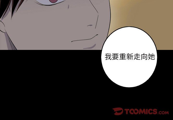 [韩国漫画] 难忘的她 爱情,巨乳大奶#[96P]-2