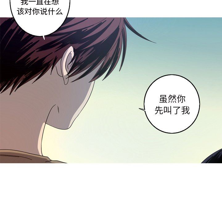 [韩国漫画] 难忘的她 爱情,巨乳大奶#[96P]-27