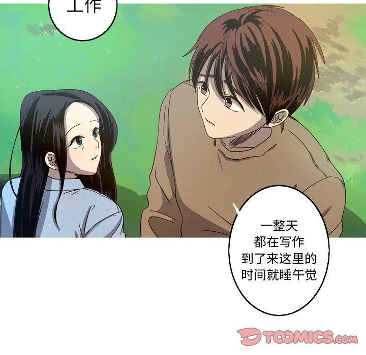[韩国漫画] 难忘的她 爱情,巨乳大奶#[96P]-30