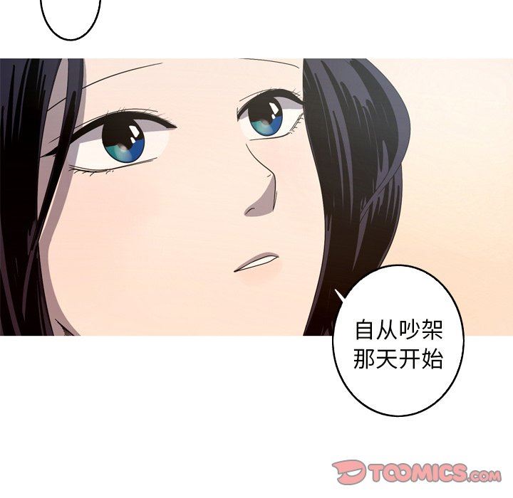 [韩国漫画] 难忘的她 爱情,巨乳大奶#[96P]-34