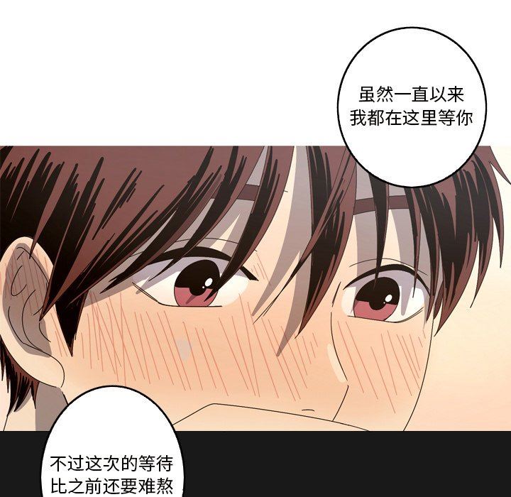 [韩国漫画] 难忘的她 爱情,巨乳大奶#[96P]-41