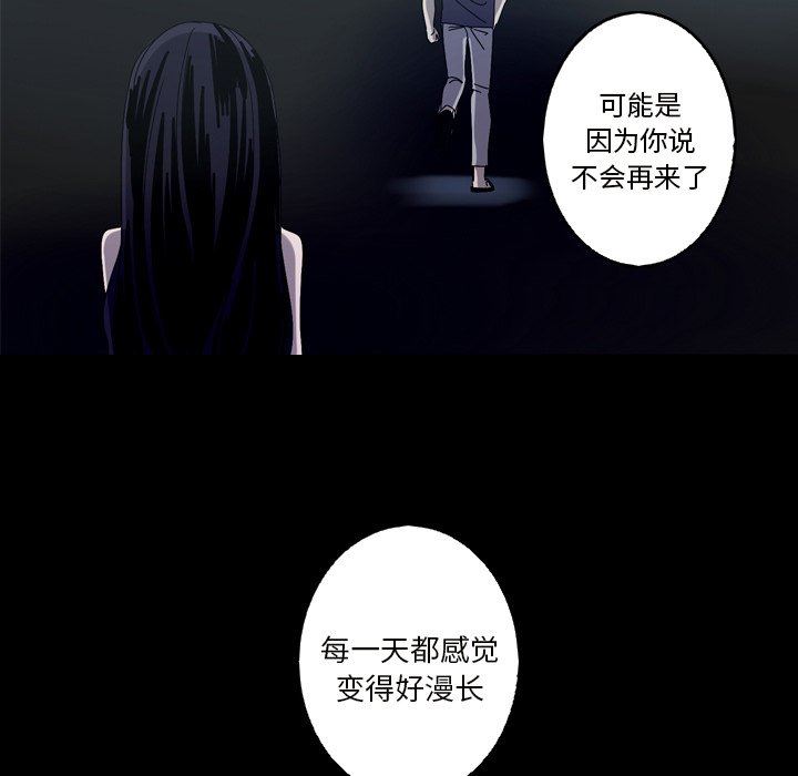 [韩国漫画] 难忘的她 爱情,巨乳大奶#[96P]-43