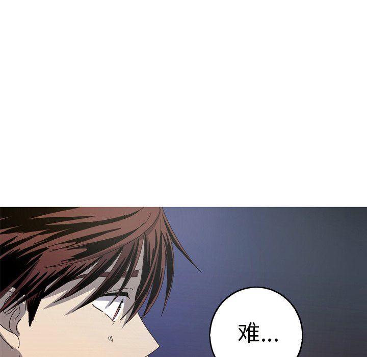 [韩国漫画] 难忘的她 爱情,巨乳大奶#[96P]-52