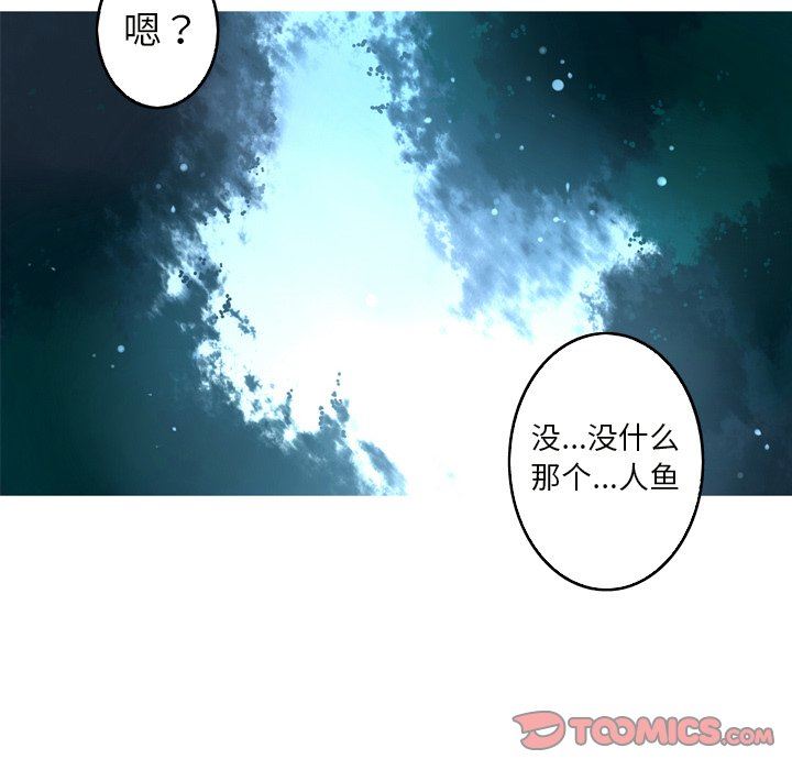 [韩国漫画] 难忘的她 爱情,巨乳大奶#[96P]-54