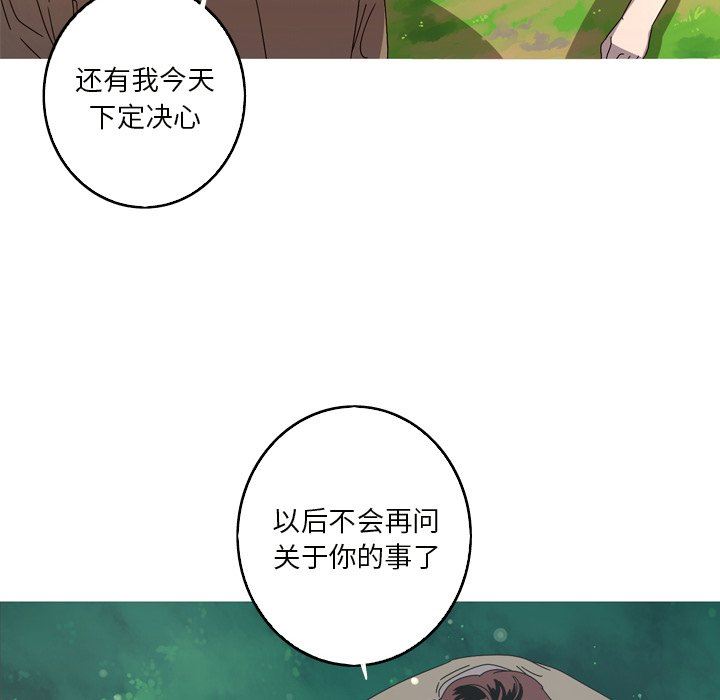 [韩国漫画] 难忘的她 爱情,巨乳大奶#[96P]-56