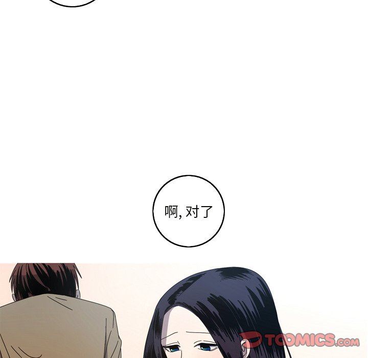 [韩国漫画] 难忘的她 爱情,巨乳大奶#[96P]-62
