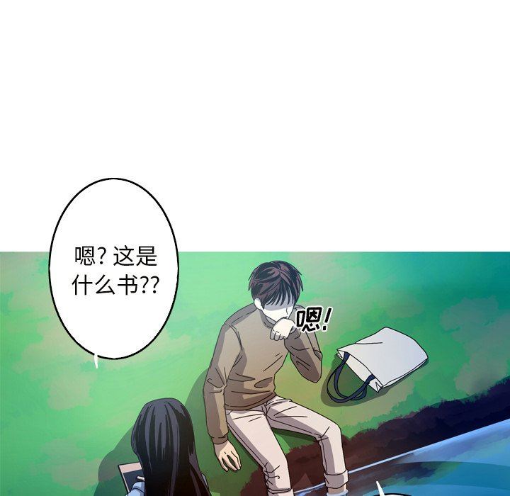 [韩国漫画] 难忘的她 爱情,巨乳大奶#[96P]-65