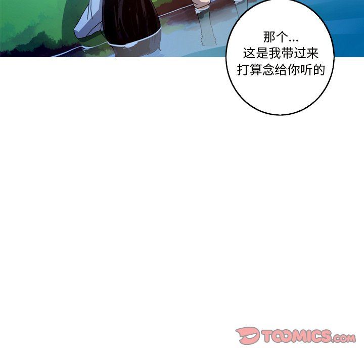 [韩国漫画] 难忘的她 爱情,巨乳大奶#[96P]-66