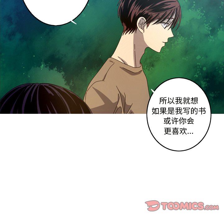 [韩国漫画] 难忘的她 爱情,巨乳大奶#[96P]-70
