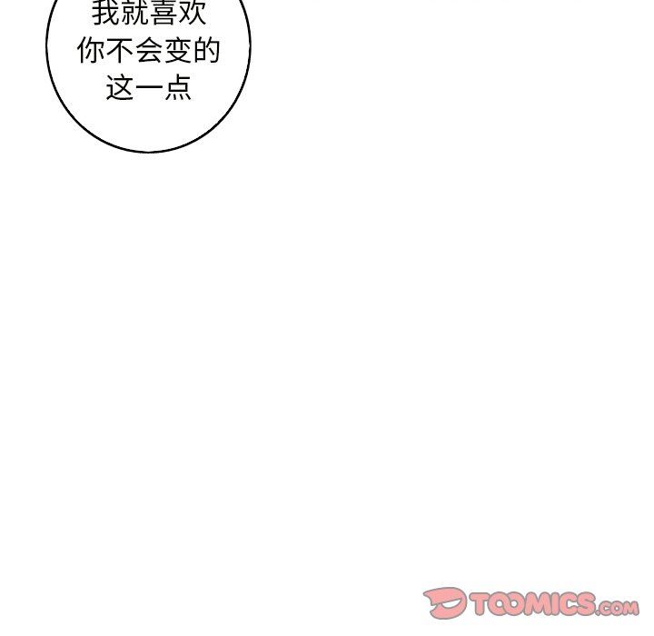 [韩国漫画] 难忘的她 爱情,巨乳大奶#[96P]-78