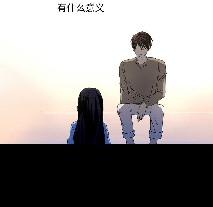 [韩国漫画] 难忘的她 爱情,巨乳大奶#[96P]-81