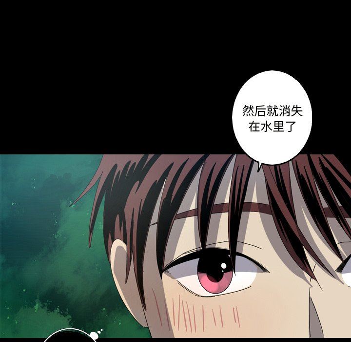 [韩国漫画] 难忘的她 爱情,巨乳大奶#[96P]-85