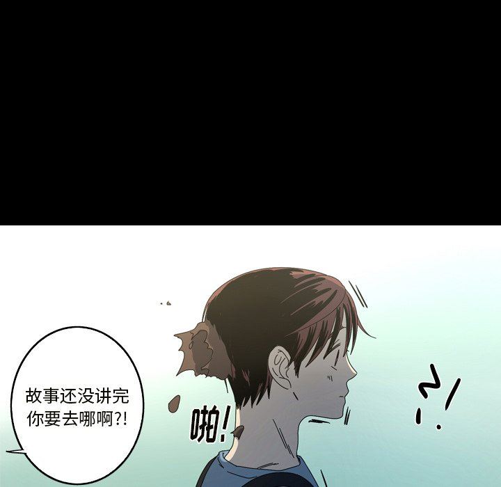 [韩国漫画] 难忘的她 爱情,巨乳大奶#[96P]-88