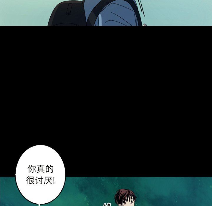 [韩国漫画] 难忘的她 爱情,巨乳大奶#[96P]-89