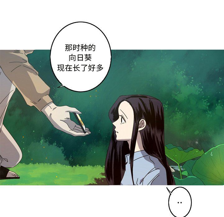 [韩国漫画] 难忘的她 爱情,巨乳大奶#[94P]-12