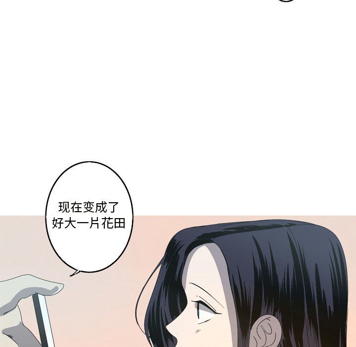 [韩国漫画] 难忘的她 爱情,巨乳大奶#[94P]-13