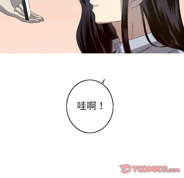 [韩国漫画] 难忘的她 爱情,巨乳大奶#[94P]-14