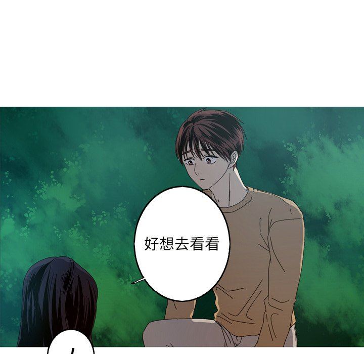 [韩国漫画] 难忘的她 爱情,巨乳大奶#[94P]-15
