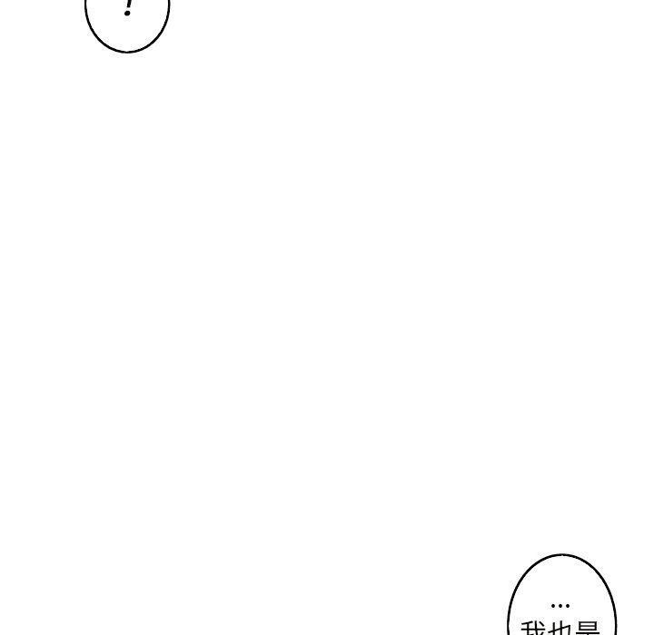 [韩国漫画] 难忘的她 爱情,巨乳大奶#[94P]-16
