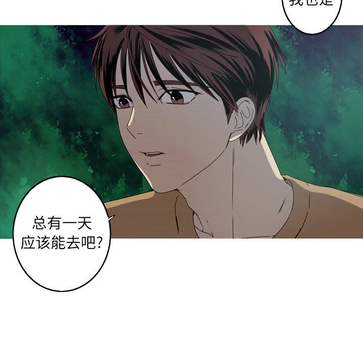 [韩国漫画] 难忘的她 爱情,巨乳大奶#[94P]-17