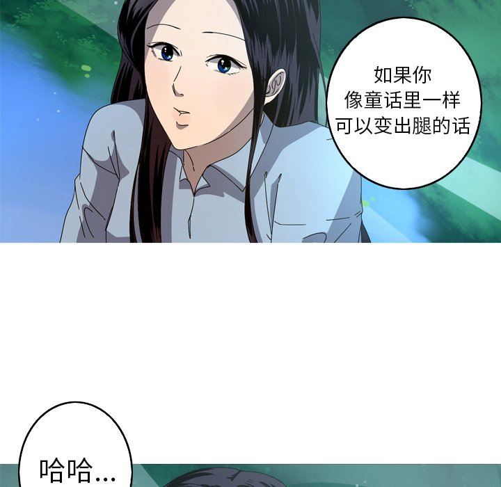 [韩国漫画] 难忘的她 爱情,巨乳大奶#[94P]-20