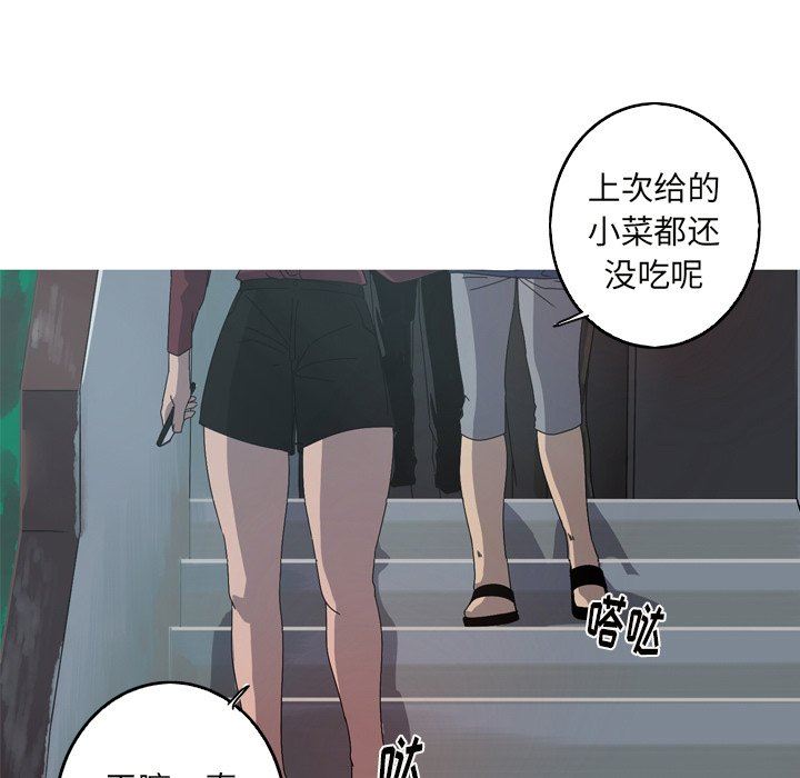 [韩国漫画] 难忘的她 爱情,巨乳大奶#[94P]-25