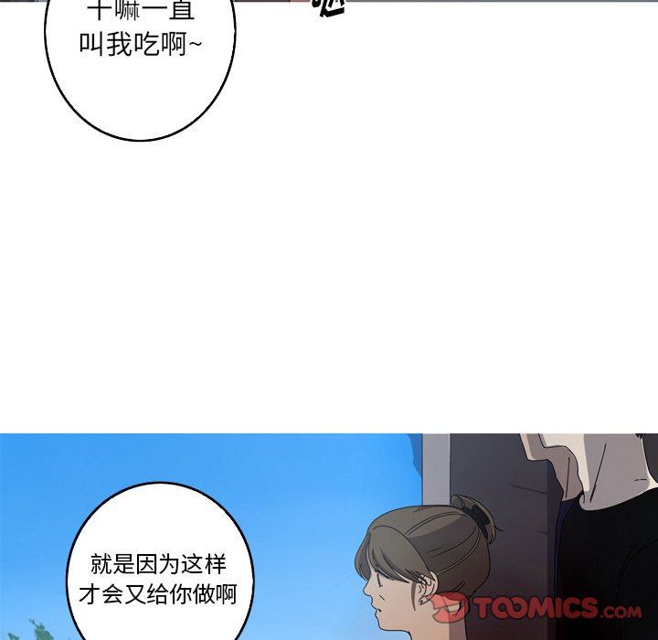 [韩国漫画] 难忘的她 爱情,巨乳大奶#[94P]-26