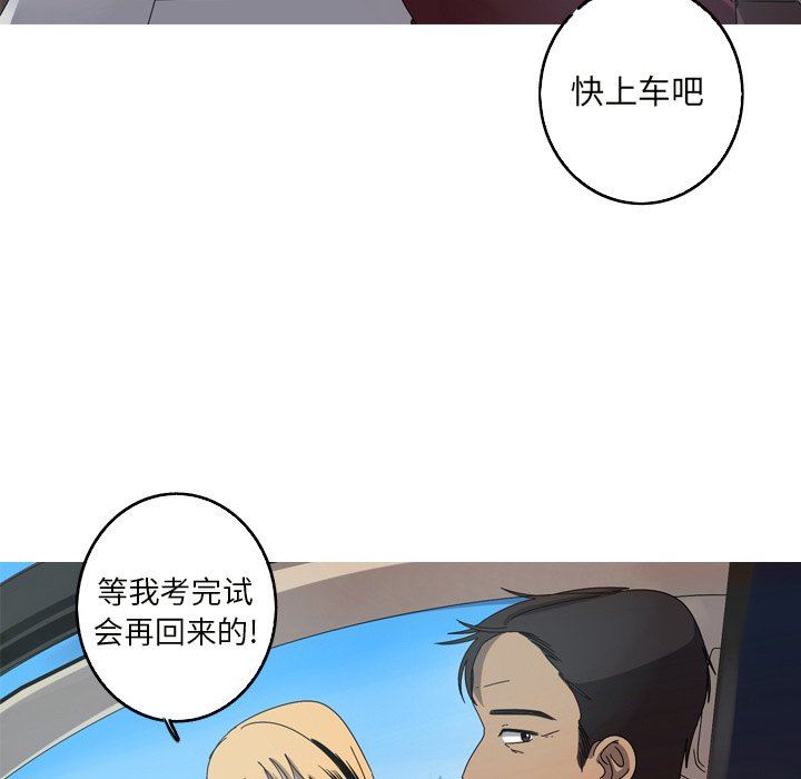 [韩国漫画] 难忘的她 爱情,巨乳大奶#[94P]-29