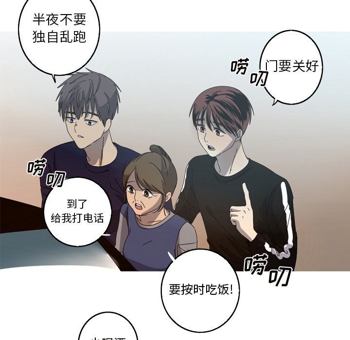 [韩国漫画] 难忘的她 爱情,巨乳大奶#[94P]-31