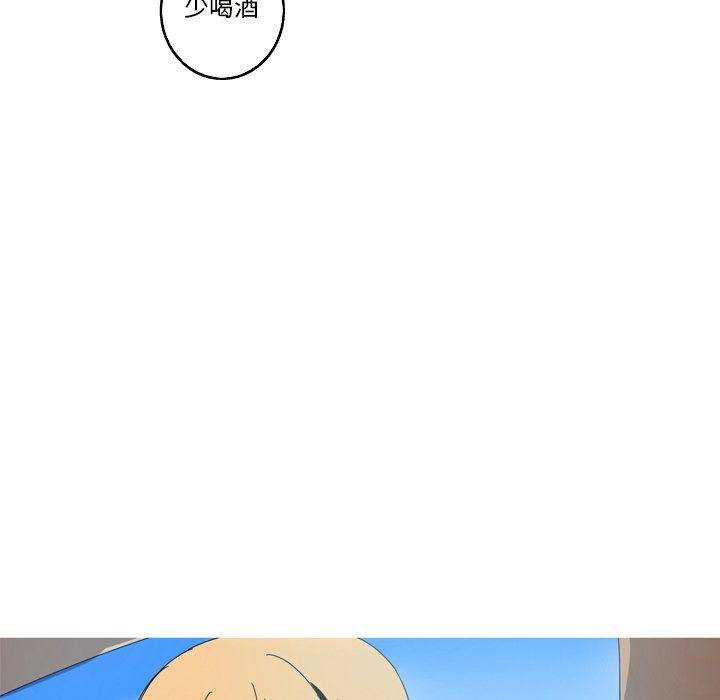 [韩国漫画] 难忘的她 爱情,巨乳大奶#[94P]-32