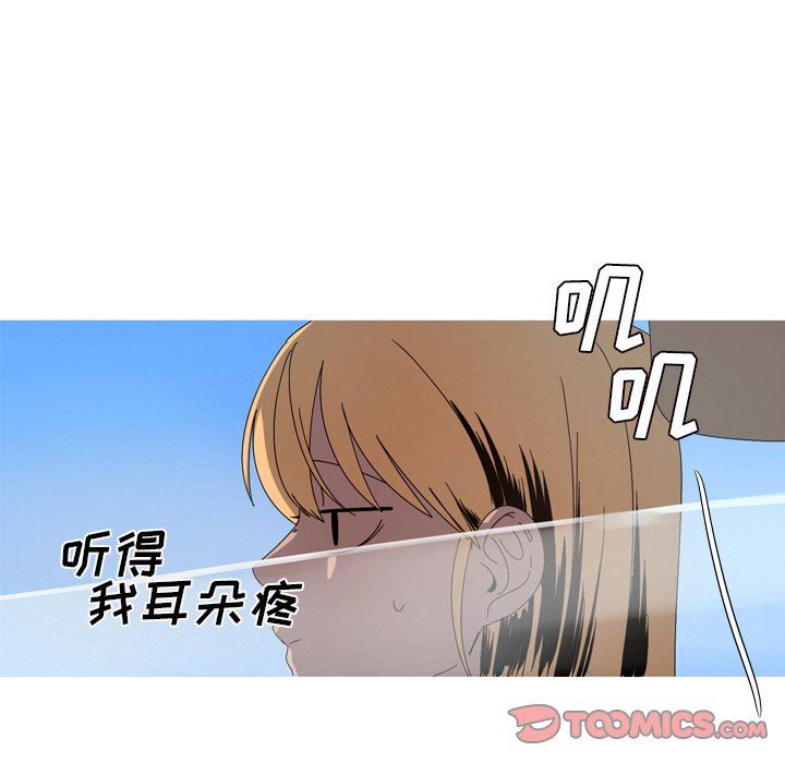 [韩国漫画] 难忘的她 爱情,巨乳大奶#[94P]-34