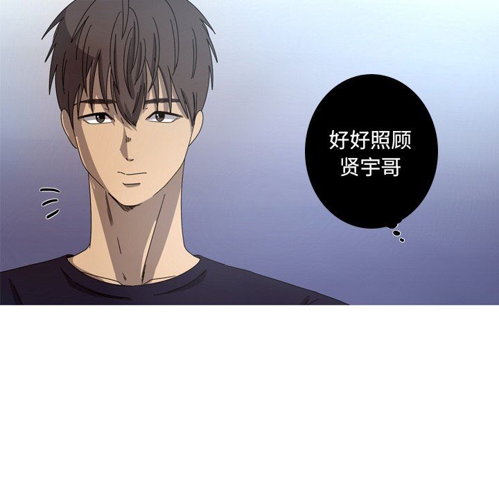 [韩国漫画] 难忘的她 爱情,巨乳大奶#[94P]-37
