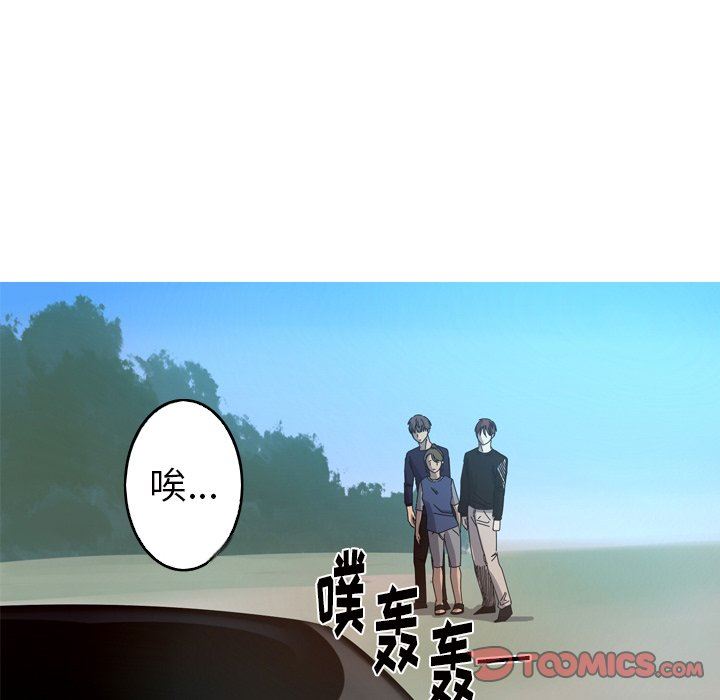 [韩国漫画] 难忘的她 爱情,巨乳大奶#[94P]-38