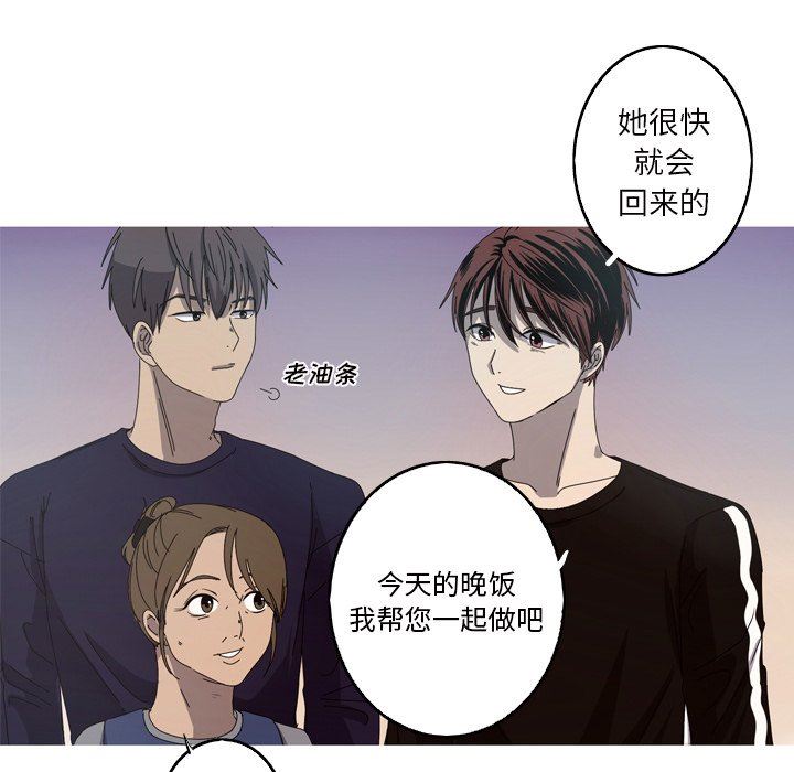 [韩国漫画] 难忘的她 爱情,巨乳大奶#[94P]-41
