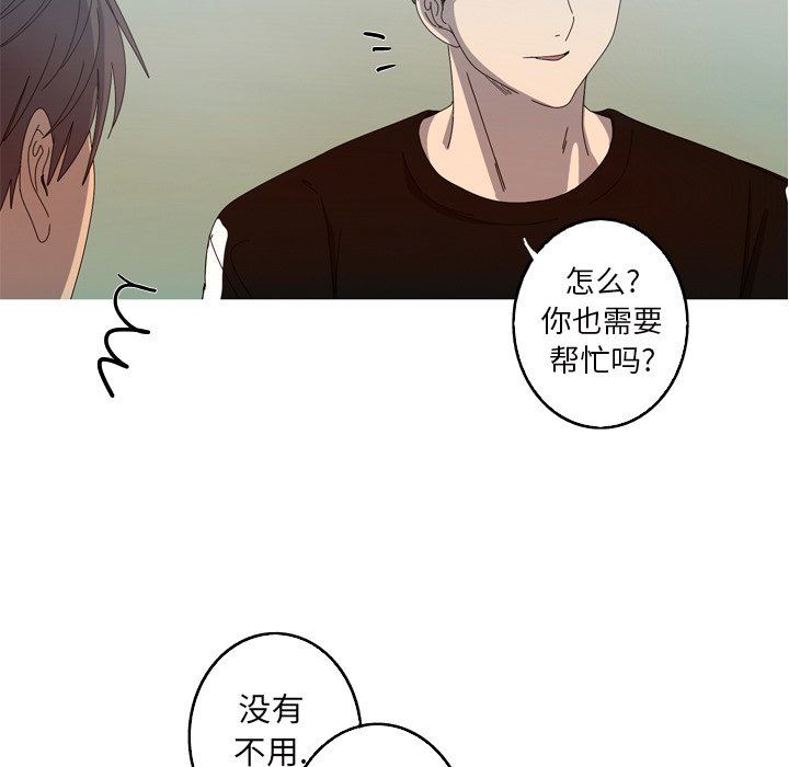 [韩国漫画] 难忘的她 爱情,巨乳大奶#[94P]-43