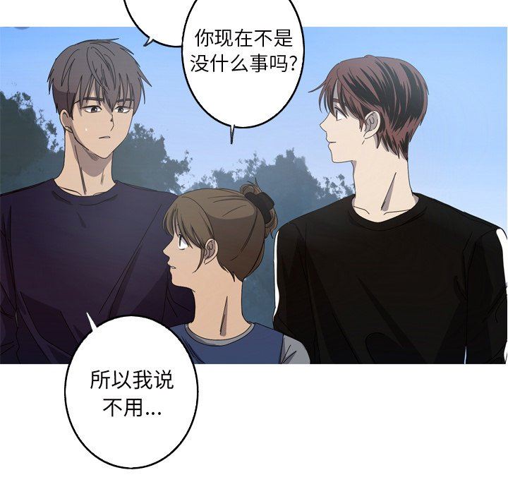 [韩国漫画] 难忘的她 爱情,巨乳大奶#[94P]-44
